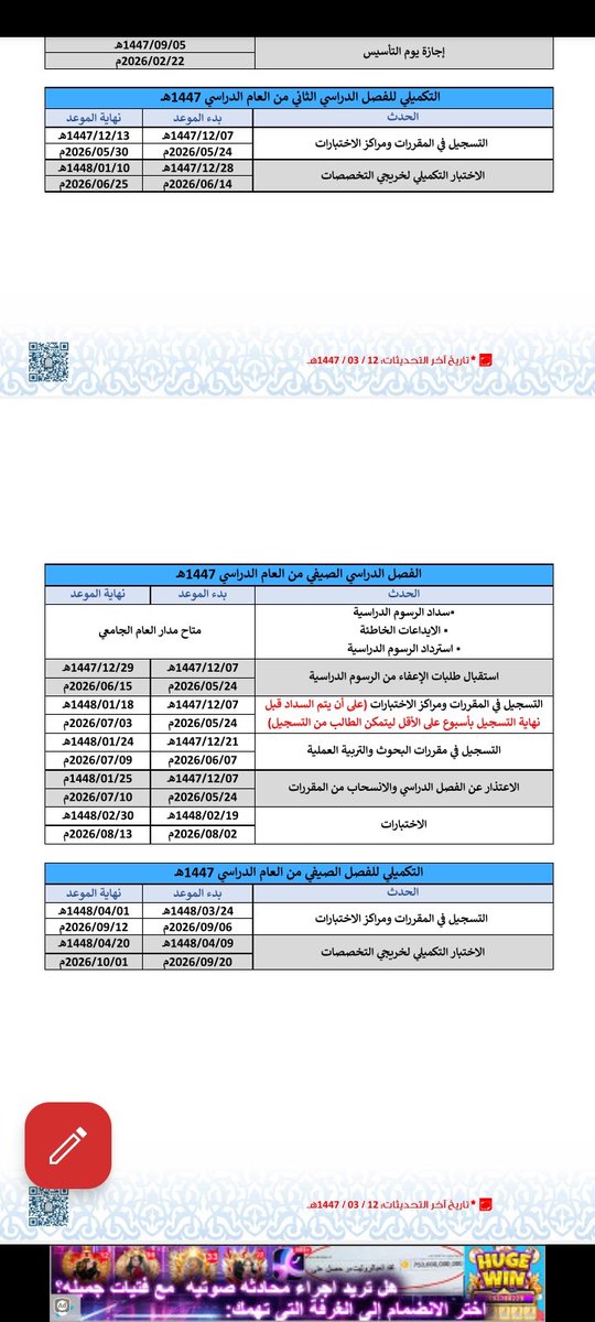 aaa04044's tweet photo. @maryamahmed1122 https://t.co/5jchcP0TMc https://t.co/IJpWu9Wvm8
