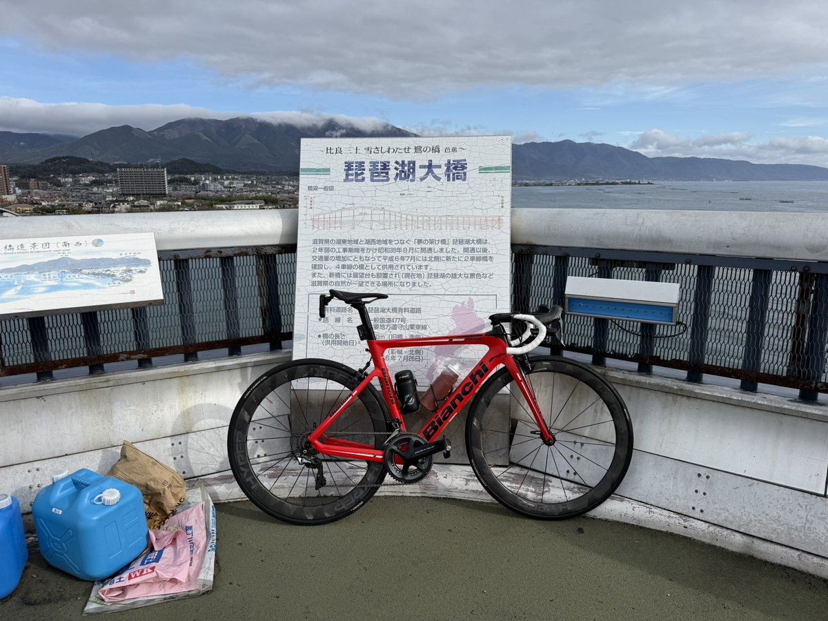 おはようございます☀

3週連続ビワイチ行って来ます🚴‍♂️

少しだけ路面はウェットで風が少し吹いてて寒い🥶

寒い分出力上げちゃう？！🤣