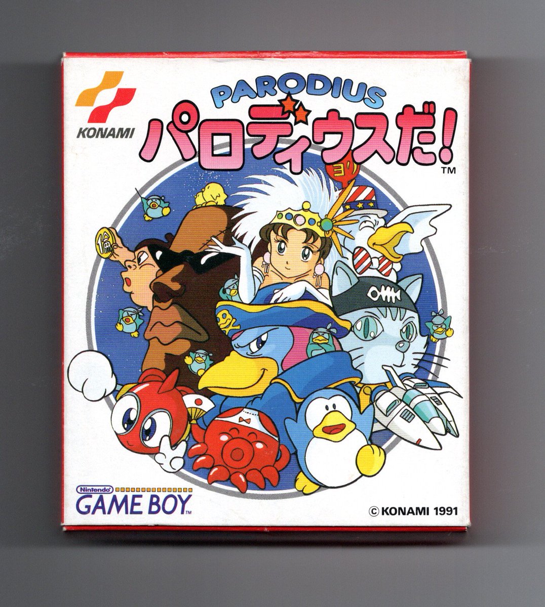 shinyaman tweet media