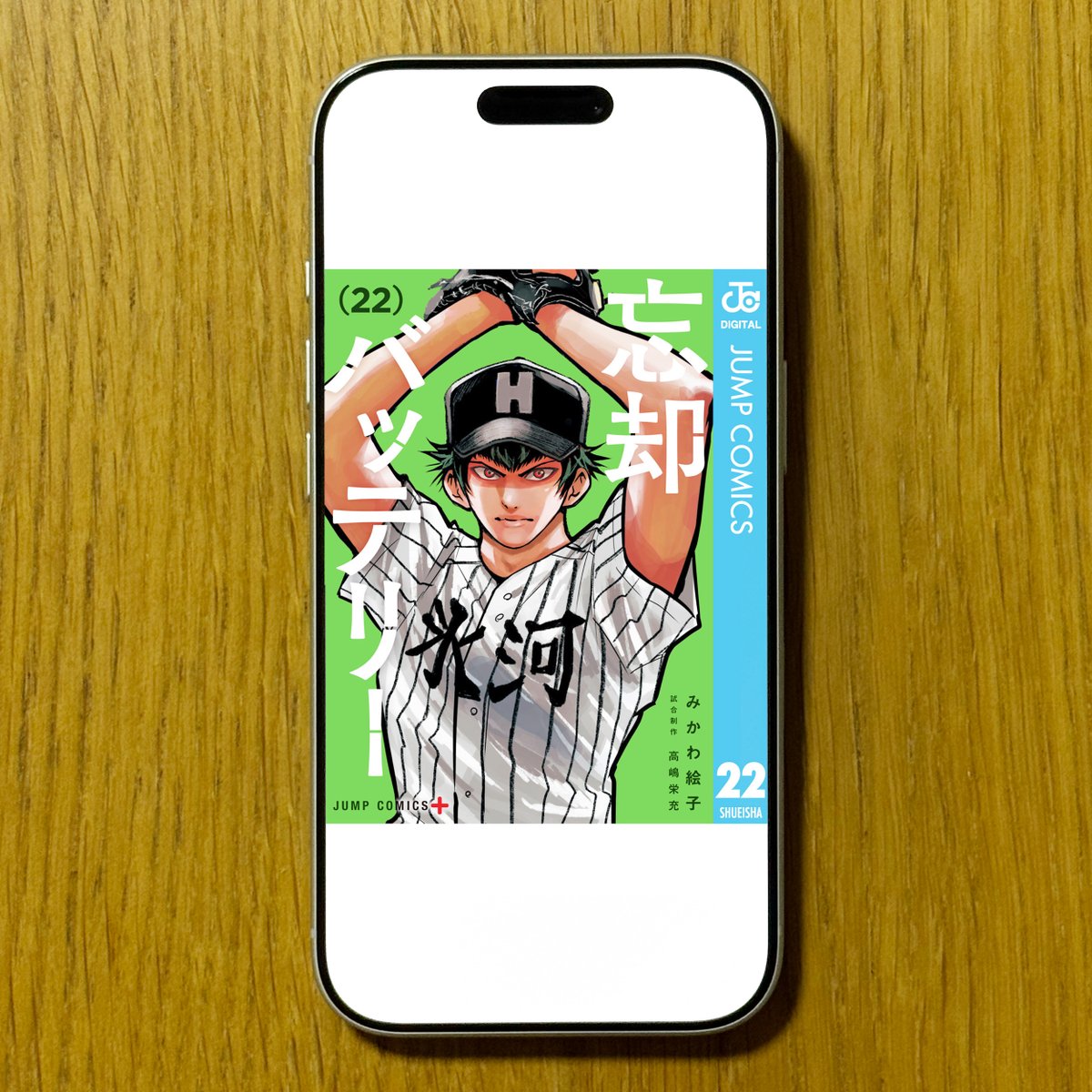 402号室 - TAMAOKI Jun tweet media