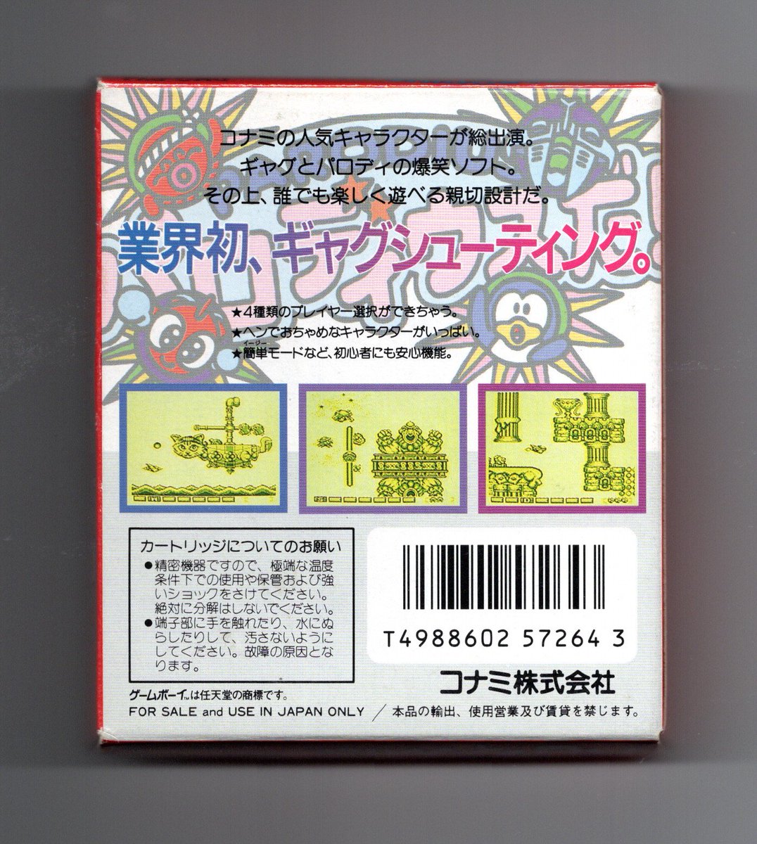 shinyaman tweet media