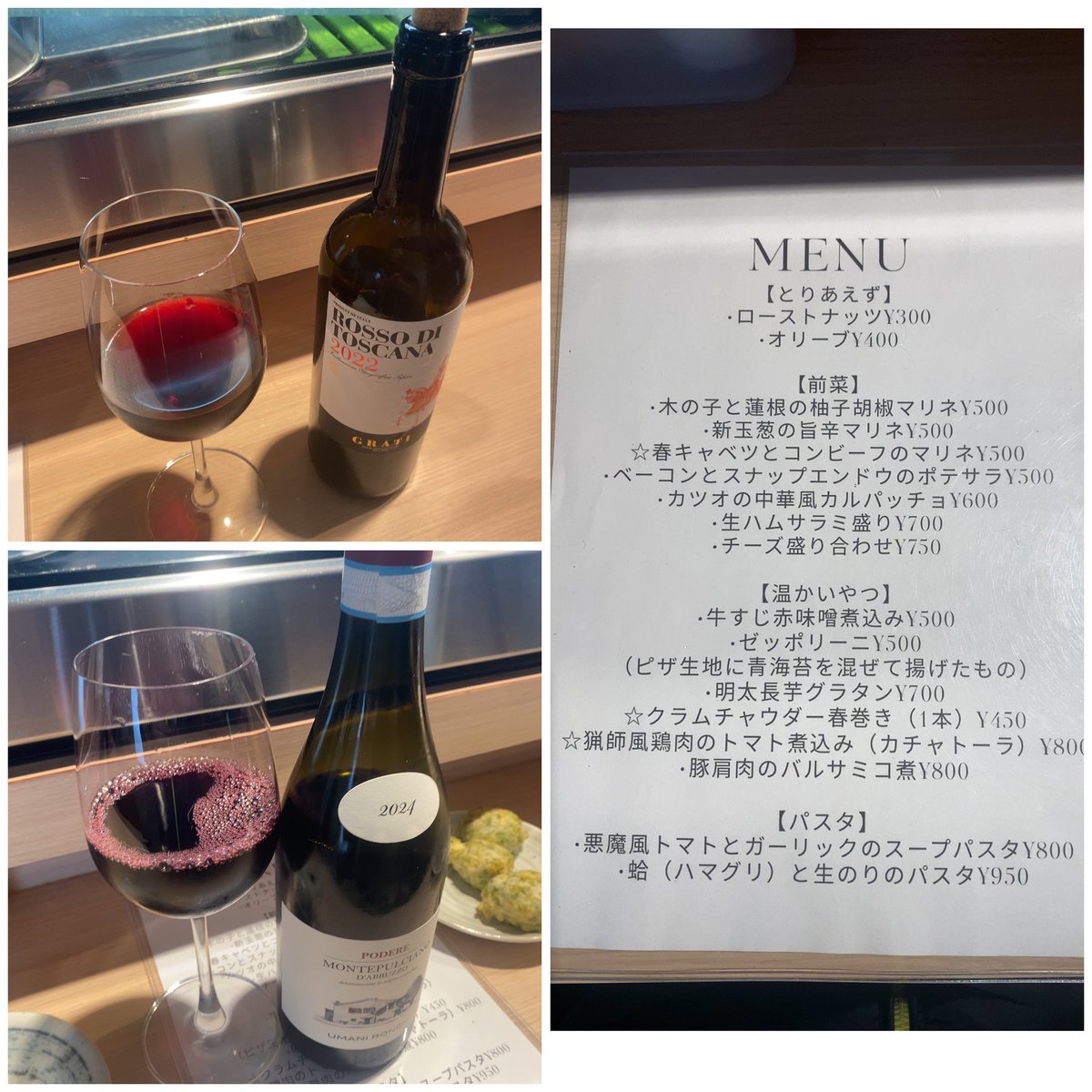 パパン tweet media