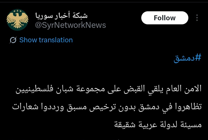 HESHAM 𓂆🇵🇸 tweet media