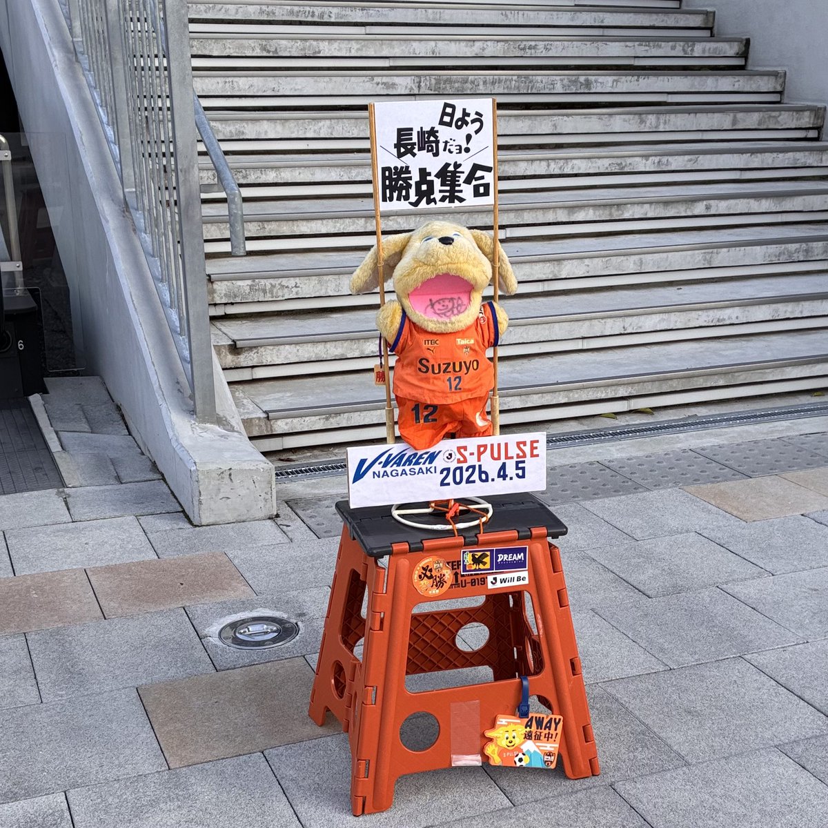 yk_39's tweet image. かわいい
#spulse #vvaren