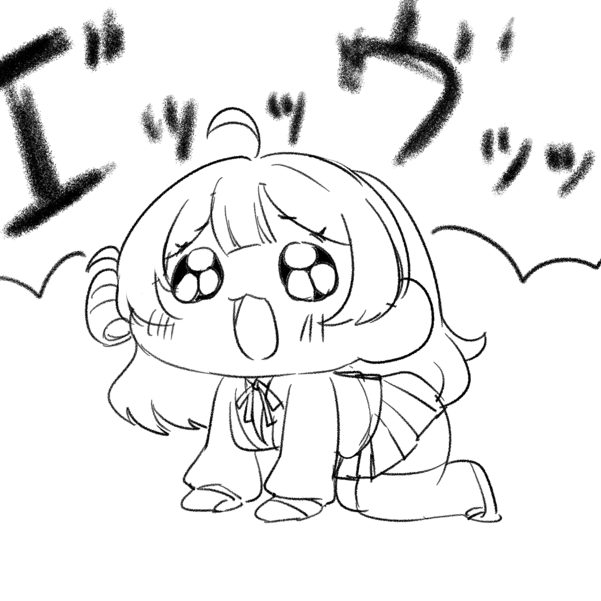 エ″ッッッウ"ッッッッッッッッッ 