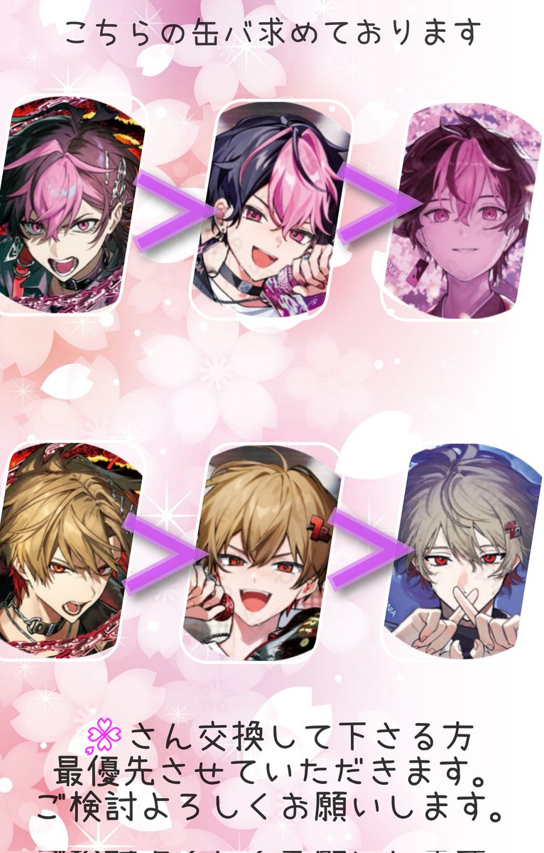 MIKA-ver3🎼🌸 tweet media