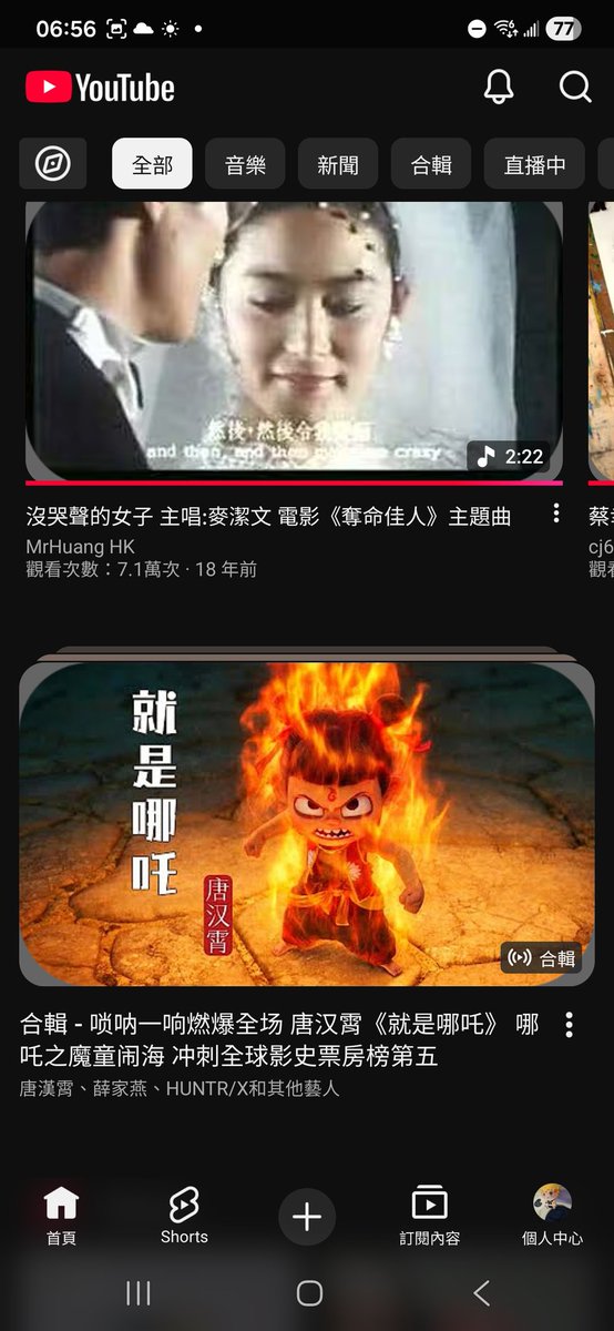 愛瑪 (@chen12zin) on Twitter photo 