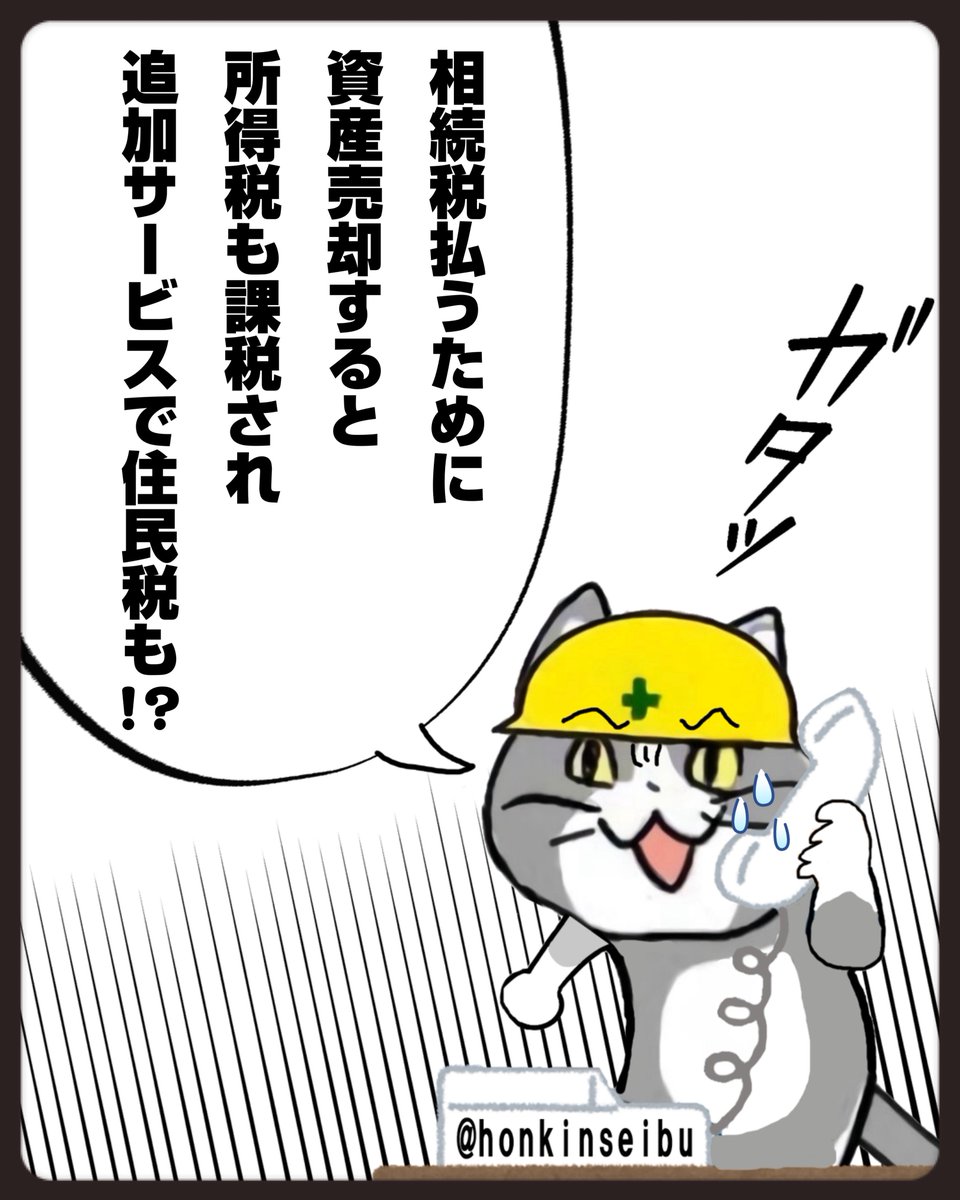 がぽぽん tweet media