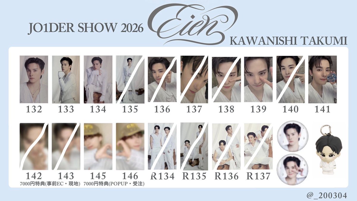 せｰな tweet media