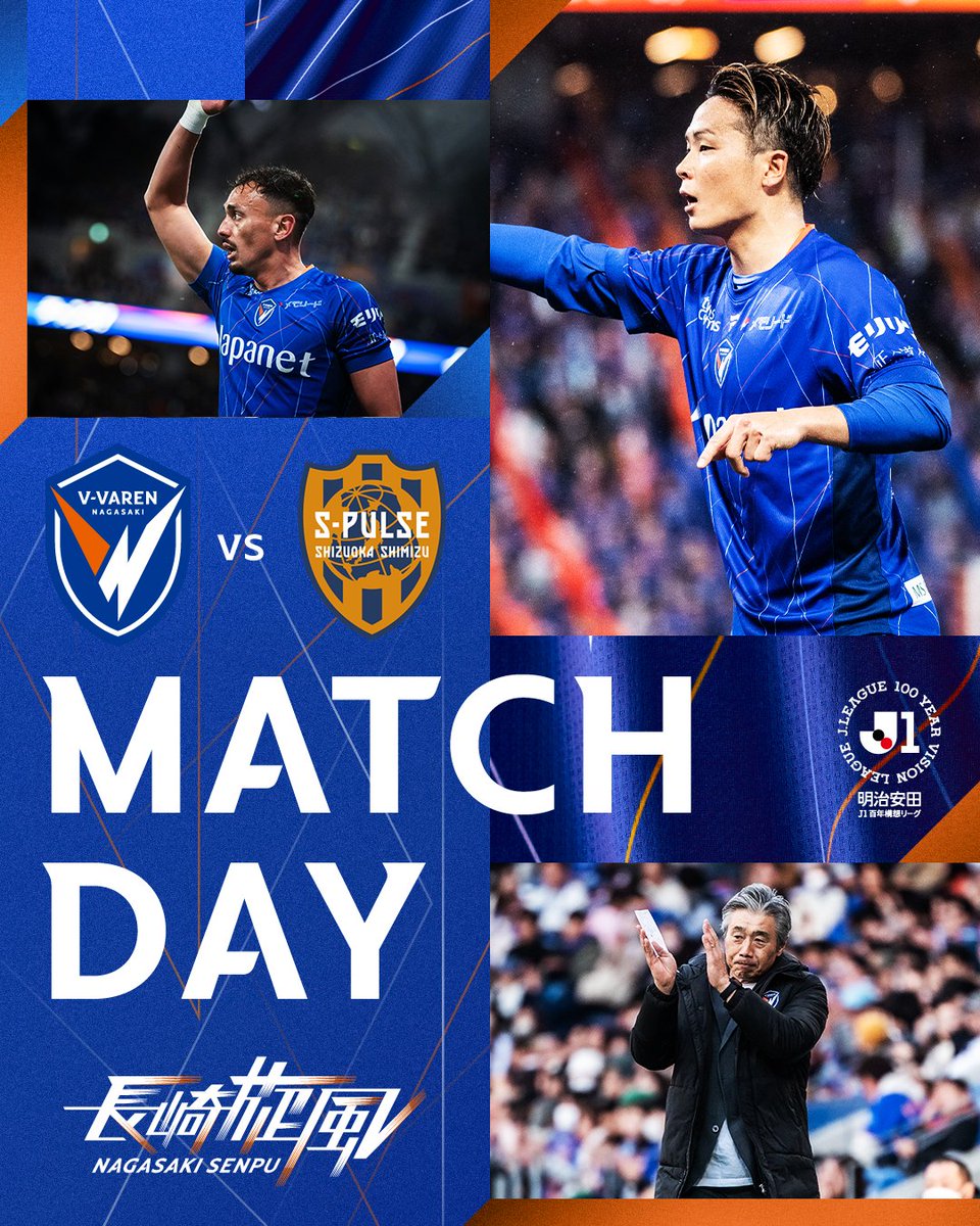 🔷-𝙈𝘼𝙏𝘾𝙃 𝙄𝙉𝙁𝙊𝙍𝙈𝘼𝙏𝙄𝙊𝙉-🔶 マッチデープログラム VOL.5