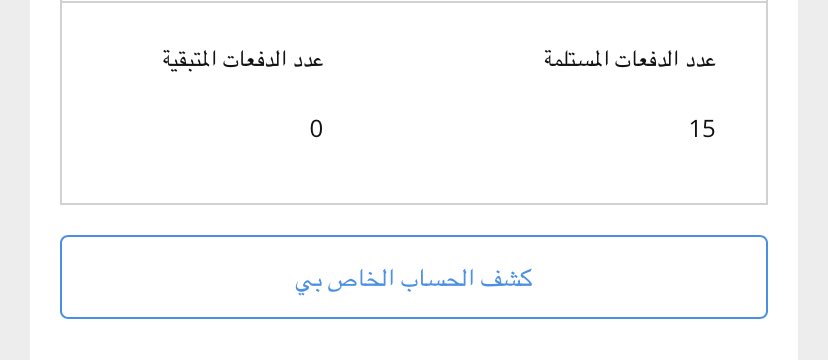 خدمات الالكترونيه tweet media