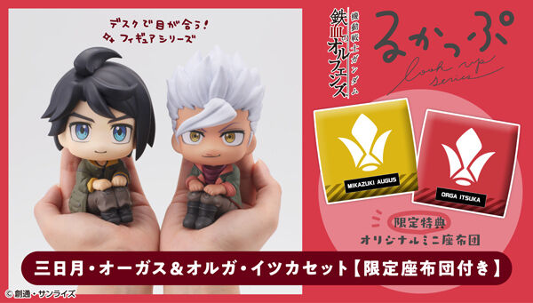 プレミアムバンダイ 【公式】 tweet media