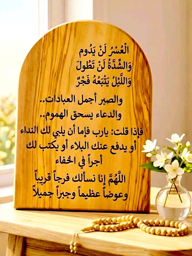 M1o11o's tweet photo. #حقيقة_يجب_ان_تدركها https://t.co/WpQmahypqX