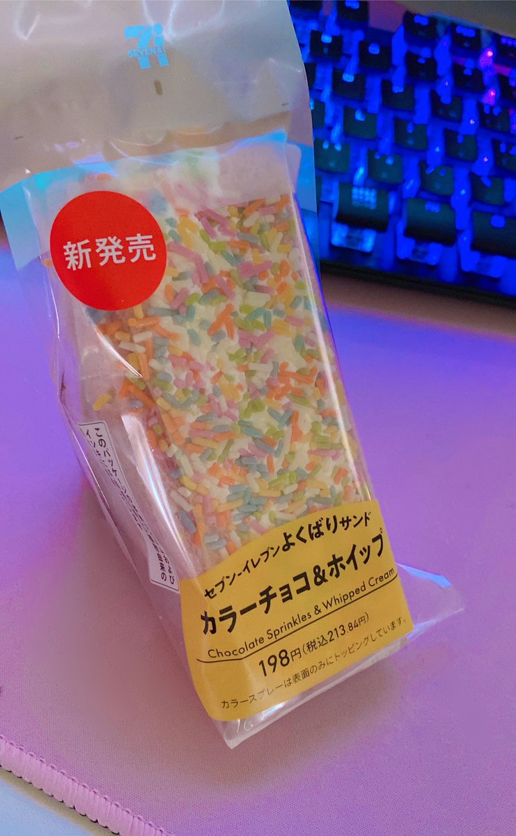 💤寝恋 しらす🐟お喋り三毛猫🐈いっぱい配信 tweet media