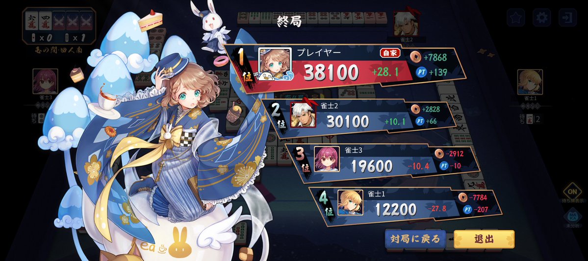 ラムネ≡3≡🐯 tweet media