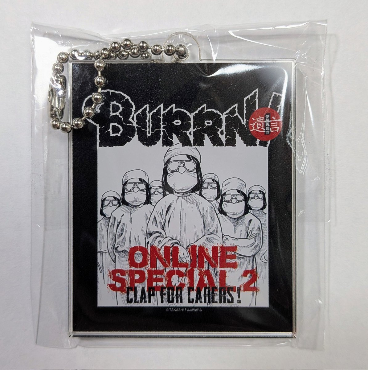 メイデン tweet media