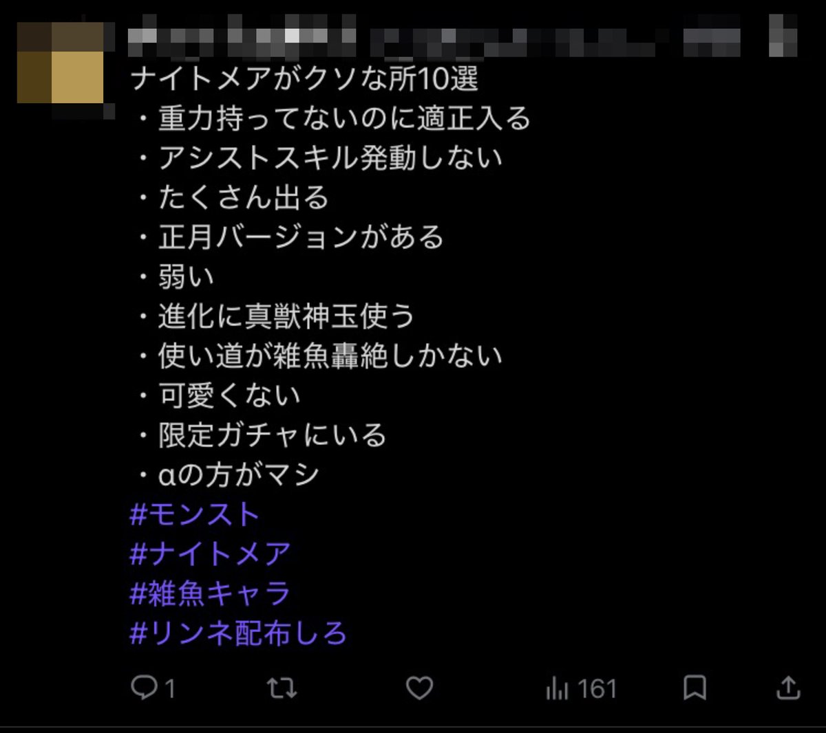 がっきー tweet media