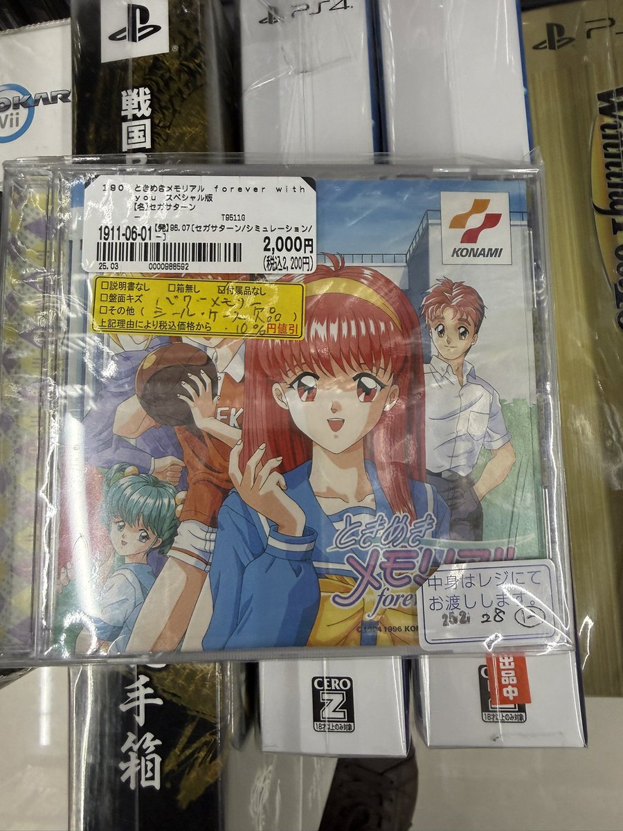 暗闇指令？(ネオジオン　青い彗星) tweet media