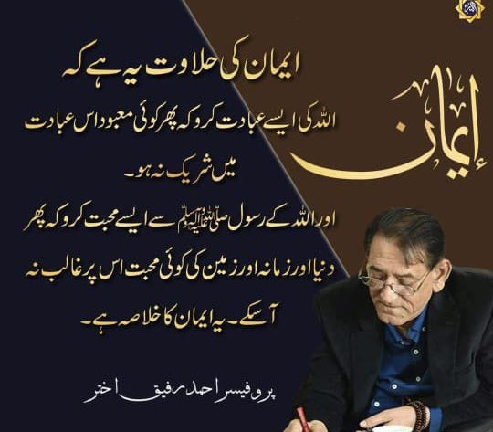 Mobeena Khan tweet media