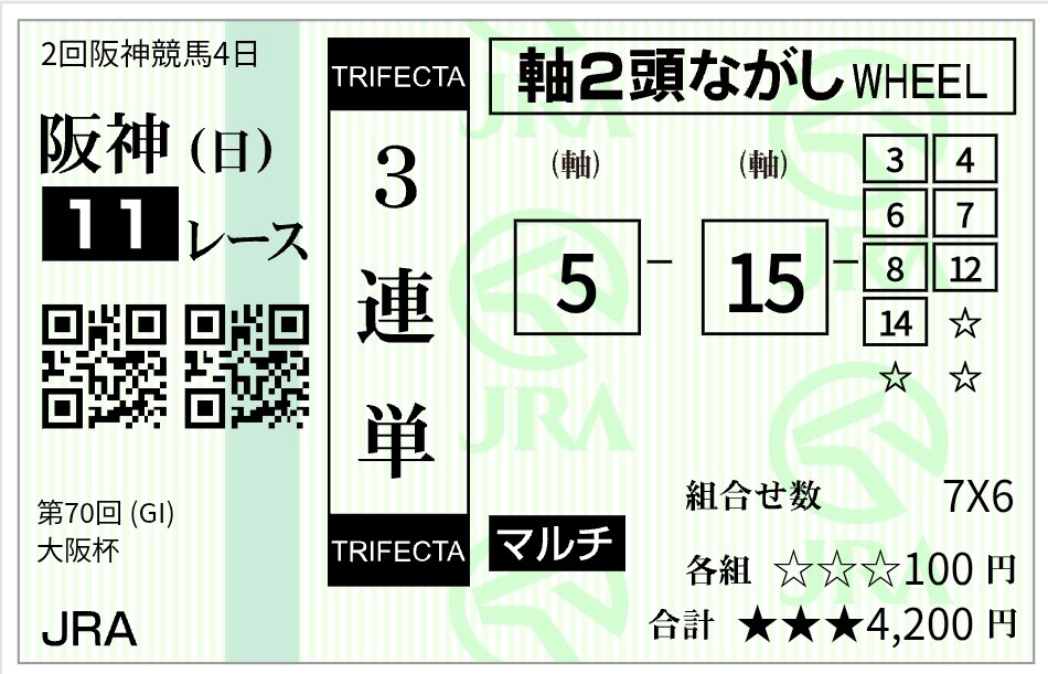 🐭もっち🐭 tweet media