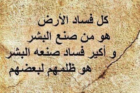 mostafa abood (@blackwo18963472) on Twitter photo 