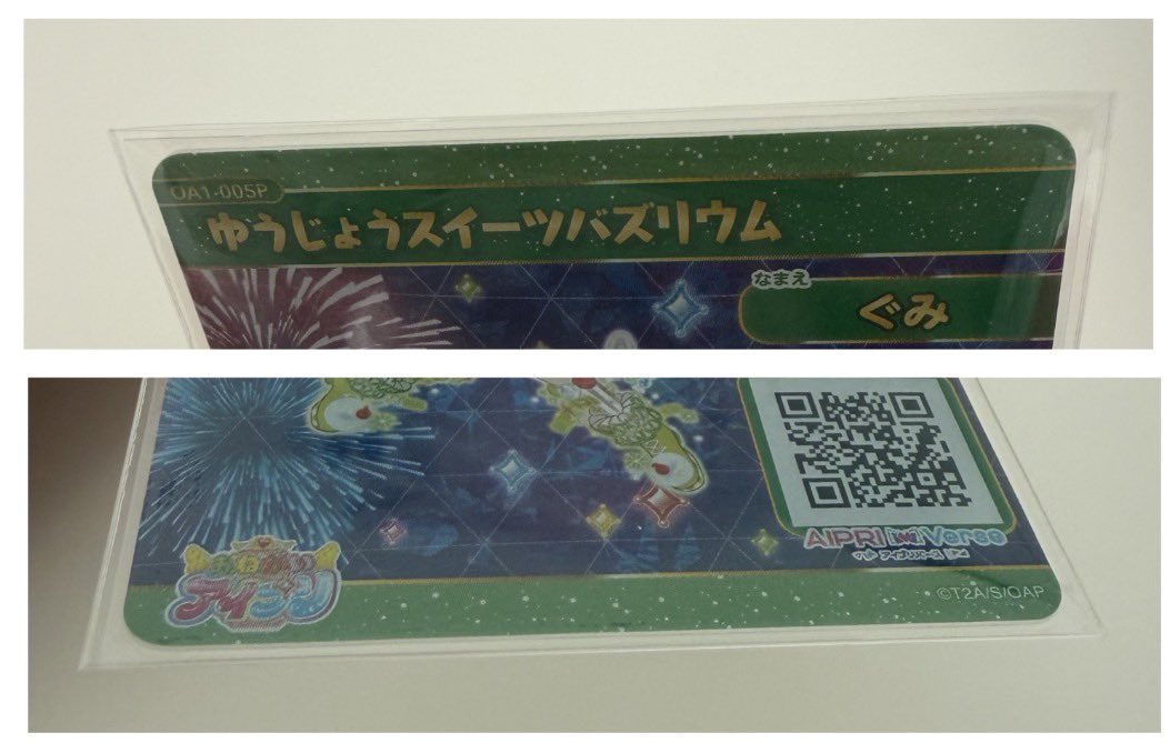 あくあ tweet media