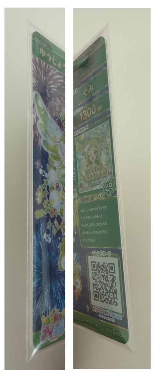 あくあ tweet media