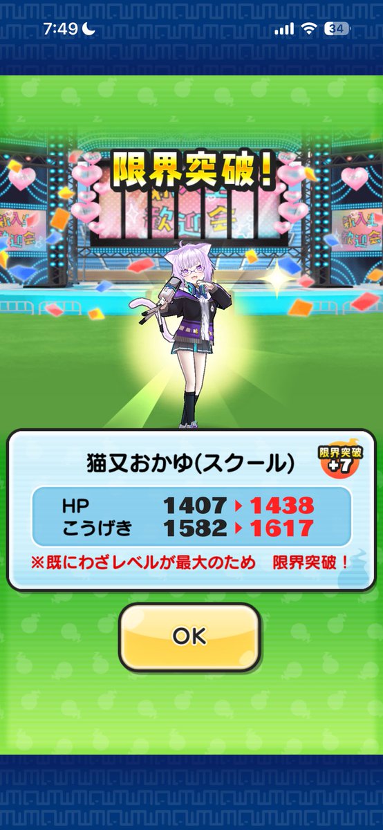 つもりん tweet media