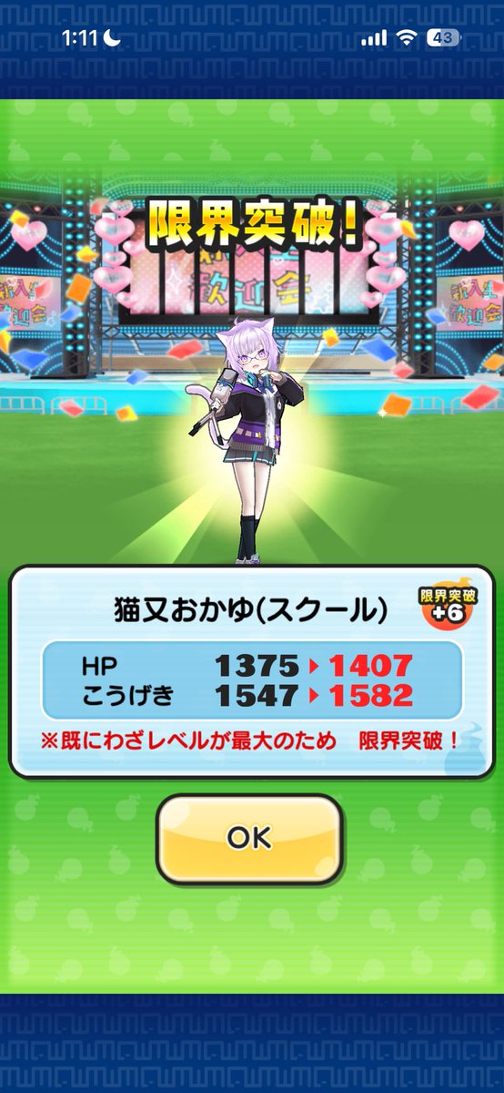 つもりん tweet media