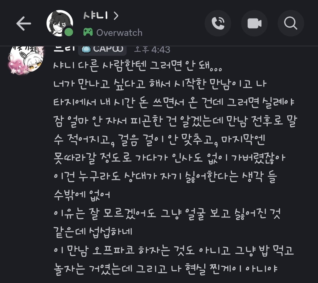 arumdree tweet media