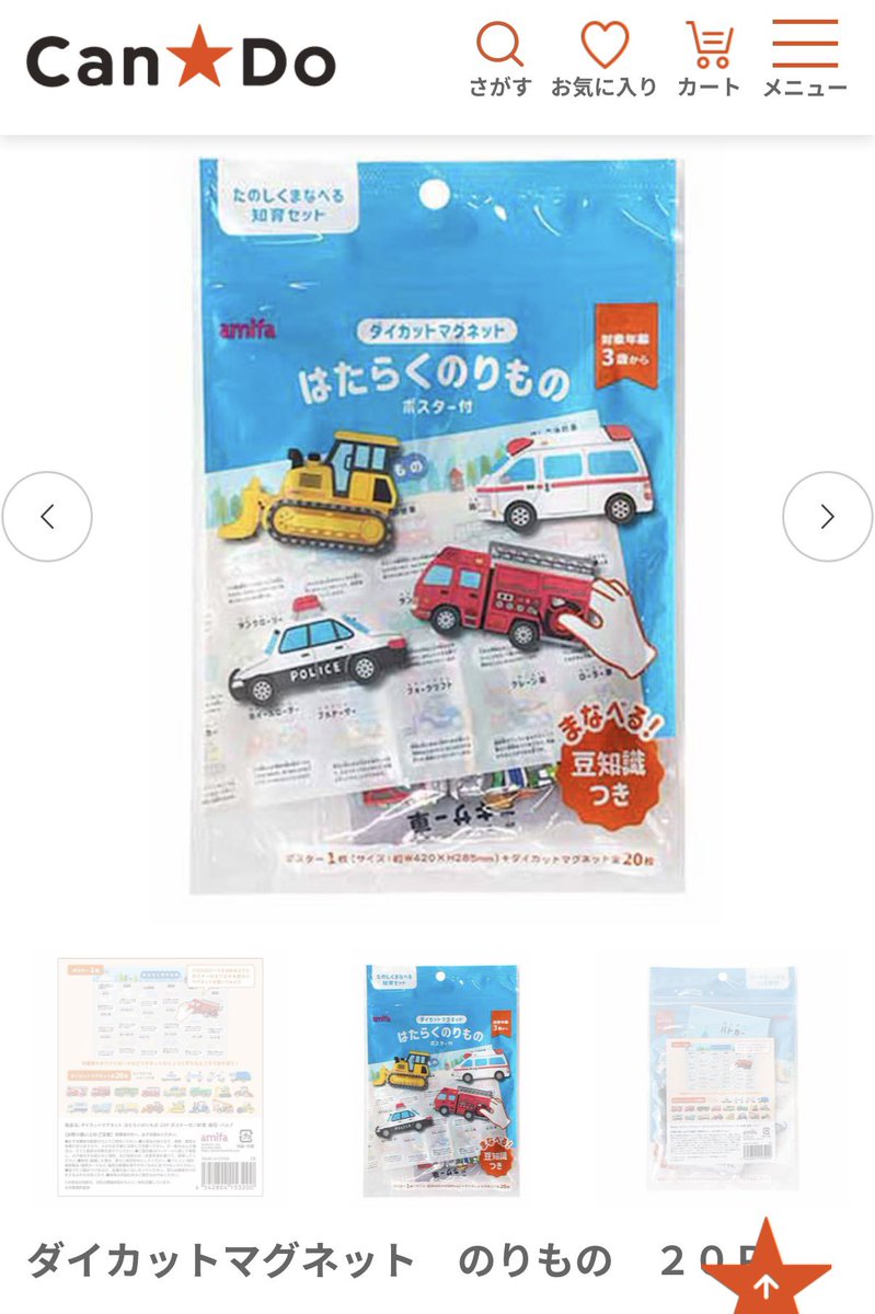 モコ ⚡︎ ☺︎︎ tweet media