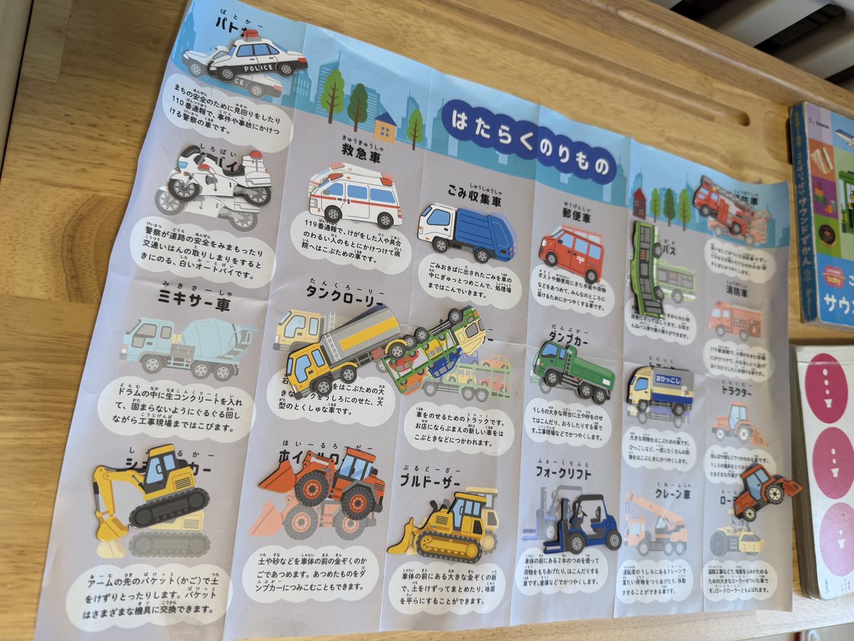 モコ ⚡︎ ☺︎︎ tweet media