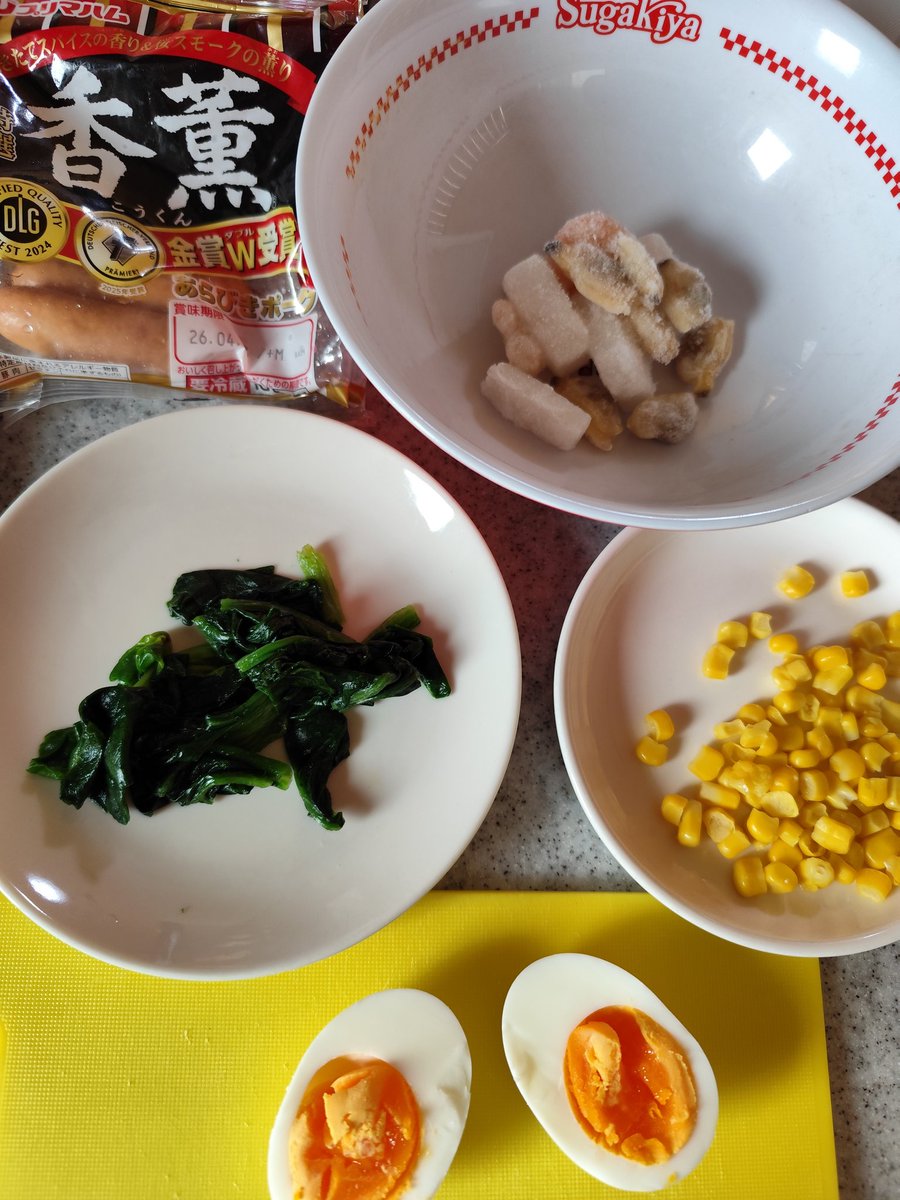 かっきー0110 tweet media