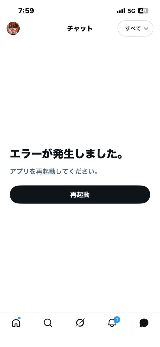 やっさん@戸田みりん(週末はらぁめんもやってます) tweet media