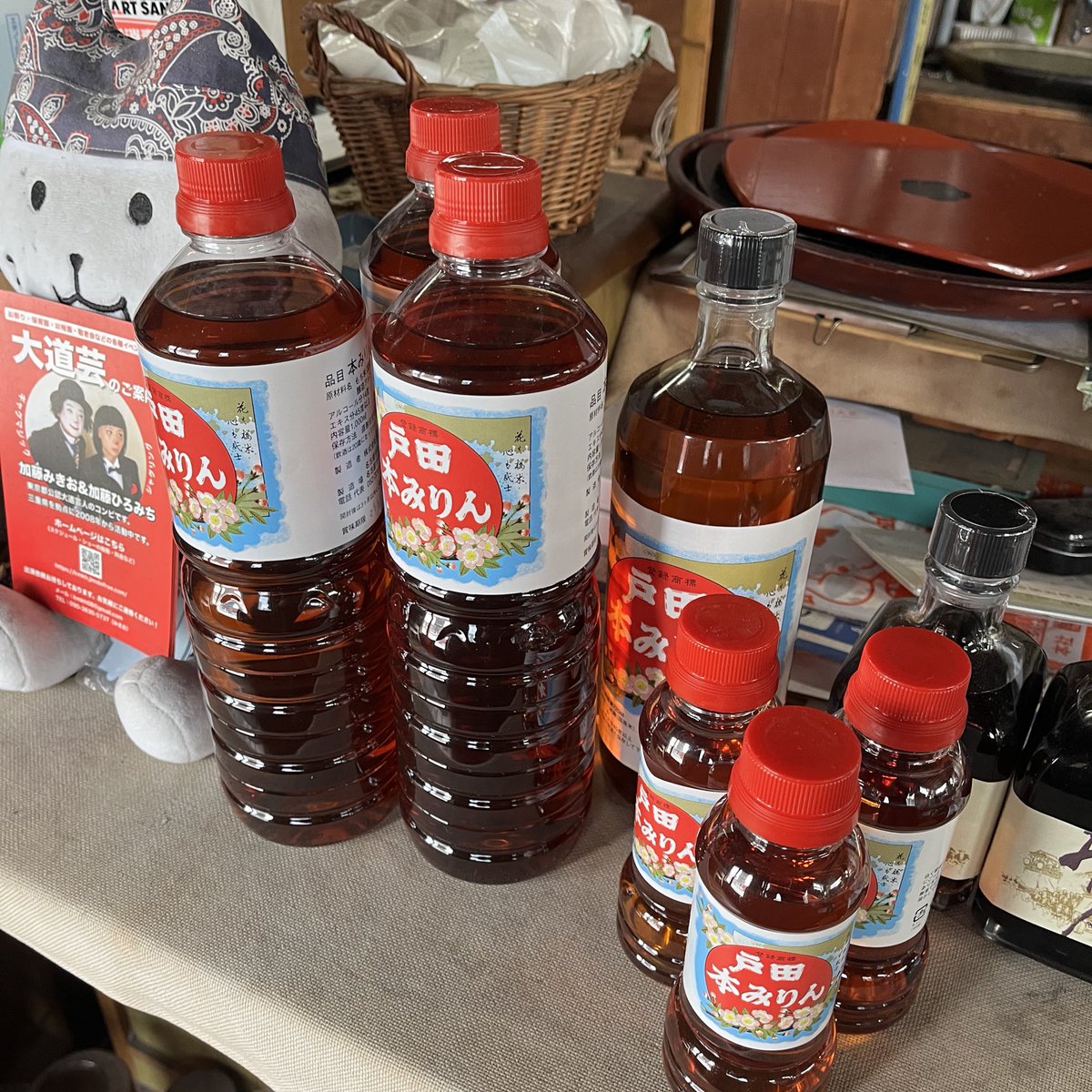 やっさん@戸田みりん(週末はらぁめんもやってます) tweet media