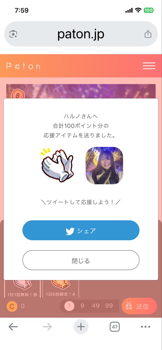 ⒹヒロP tweet media