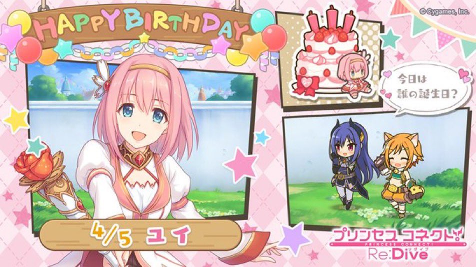 シャイン✨☕️🍸🚲 tweet media