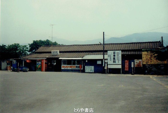 とらや書店 tweet media