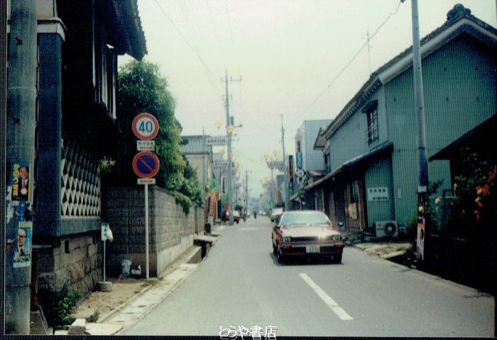 とらや書店 tweet media