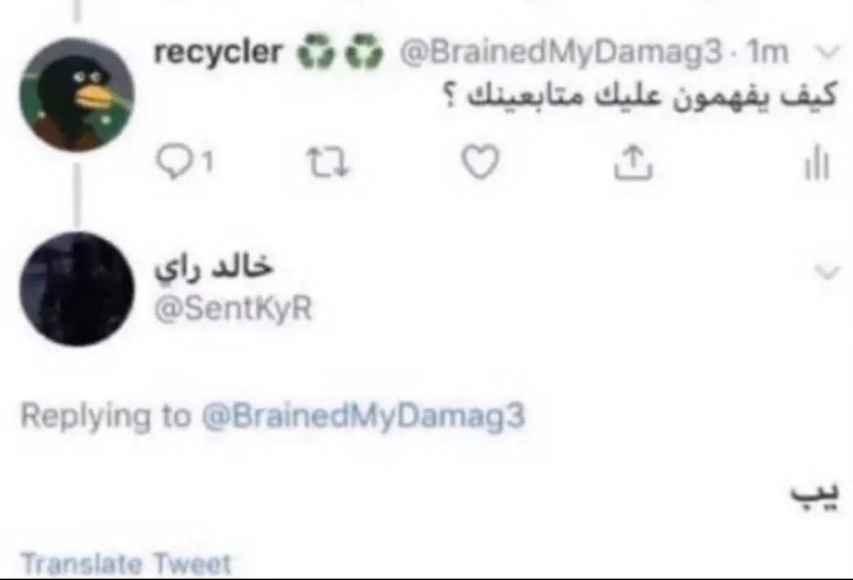 Double u tweet media