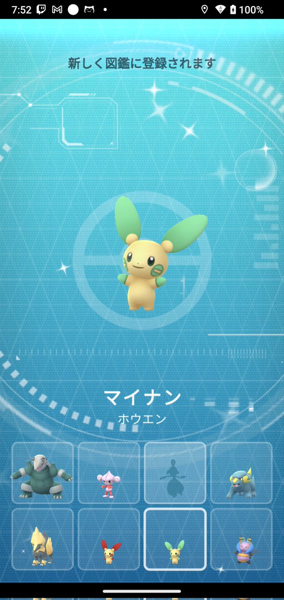 アオちゃん@茎生姜🫚🍶(blue2944JPN) tweet media