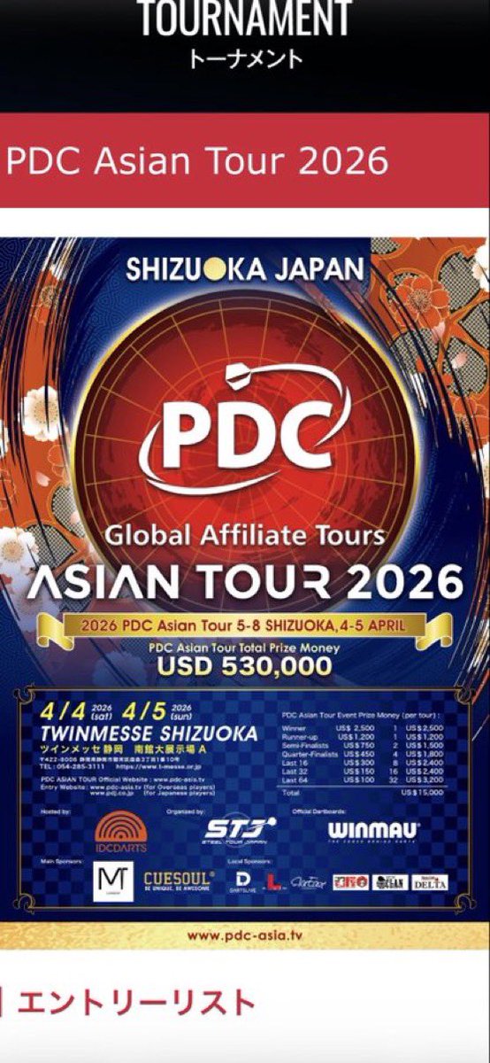 狐さん(松原) tweet media