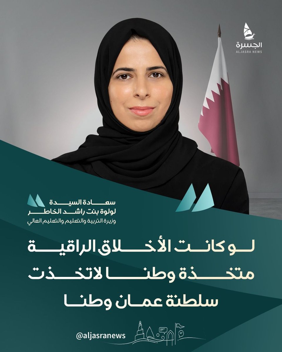 مريم الجتال❤🇶🇦 tweet media