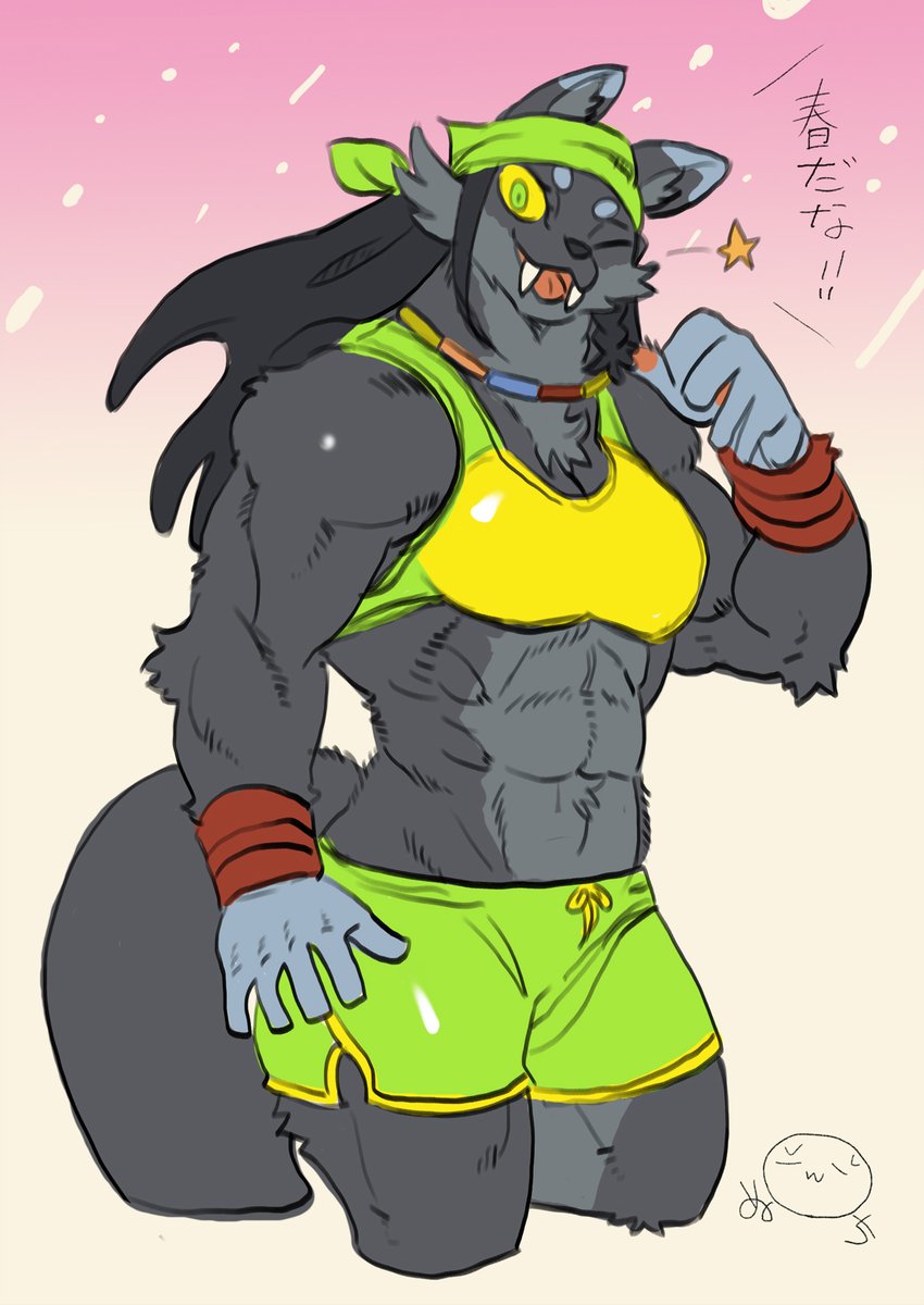 ぬちぐすい/じゃんぼ tweet media