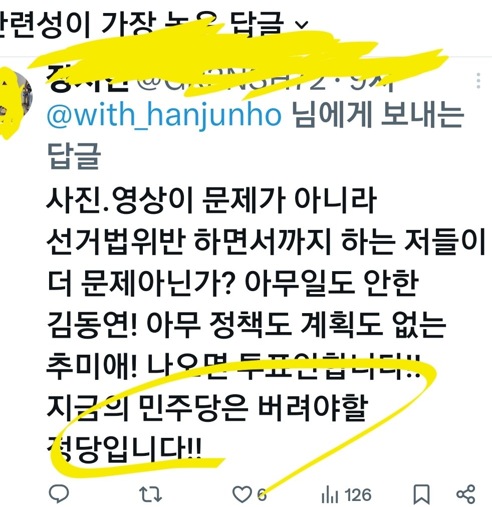 C급좌표 tweet media