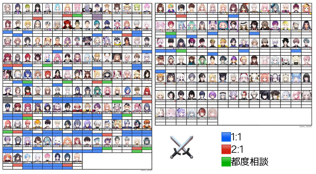 まる2@リトリン必読 tweet media