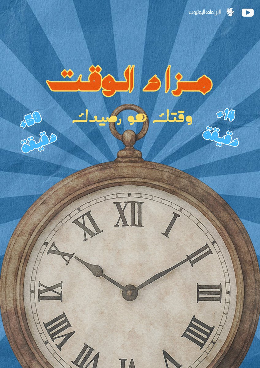 راويه | كاتبة محتوى tweet media