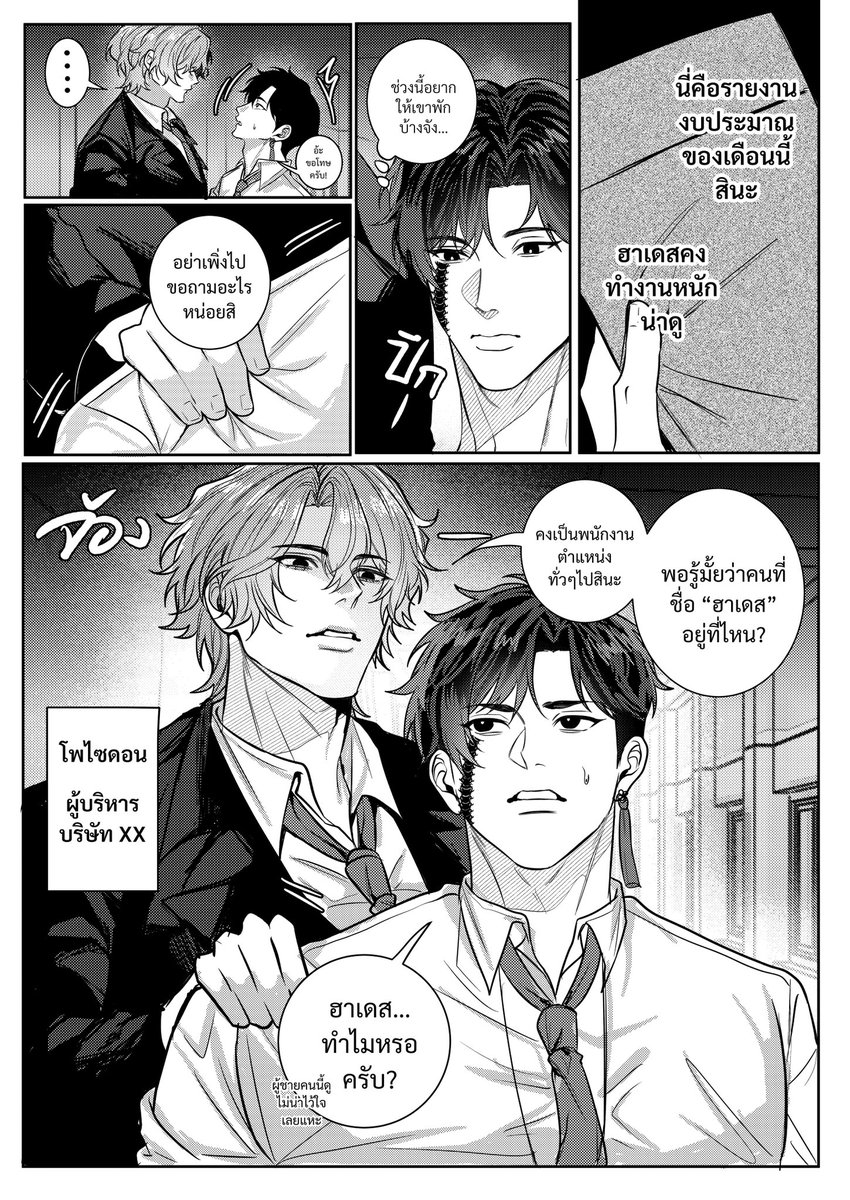 カイリズ ||CM F29-30 SUN tweet media