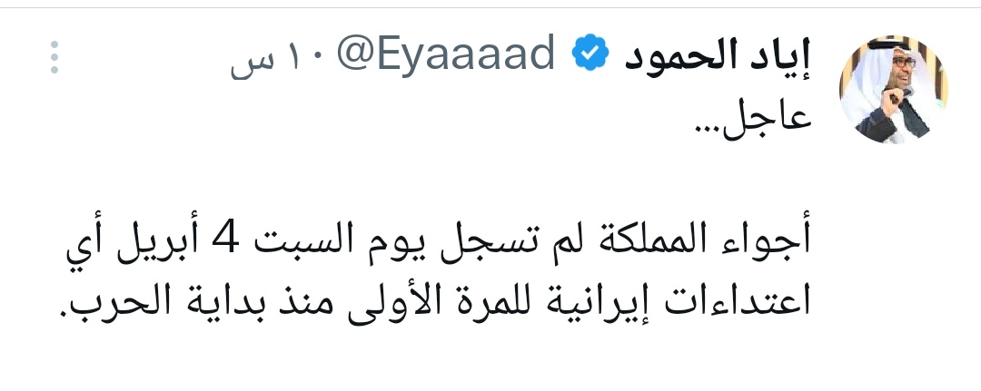 منير الخطير tweet media