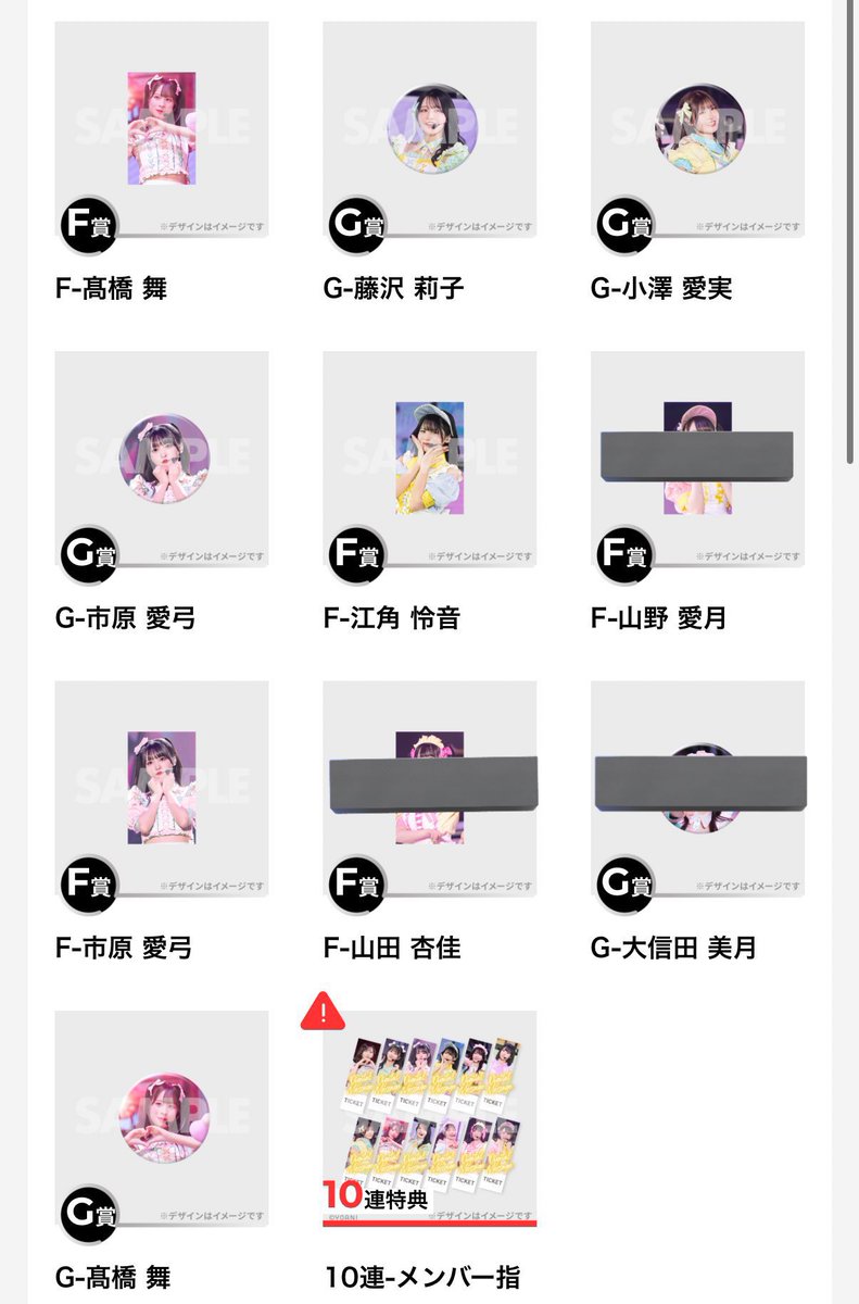 ＠トレ用 tweet media